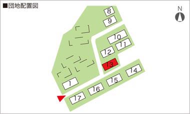 閲覧団地の配置図