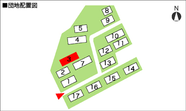閲覧団地の配置図