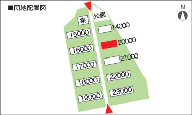 閲覧団地の配置図