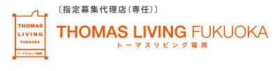 福岡県住宅供給公社
