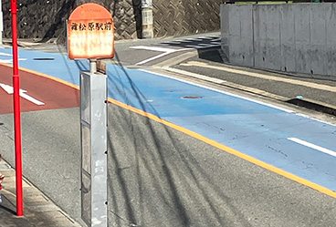 西鉄バス「舞松原駅前」