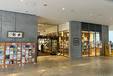 福岡市東図書館