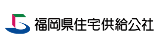 福岡県住宅供給公社ロゴ