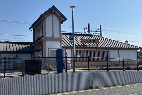 西鉄貝塚線「名島駅」